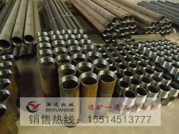 1619163890169460.jpg 巖心管接箍.jpg