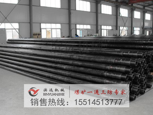 1623200466637837.jpg 巖心管.jpg